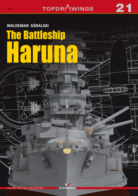 large_TD_021_haruna.jpg?lm=1413377852