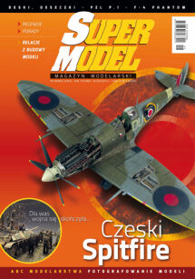 SM55 - Super Model